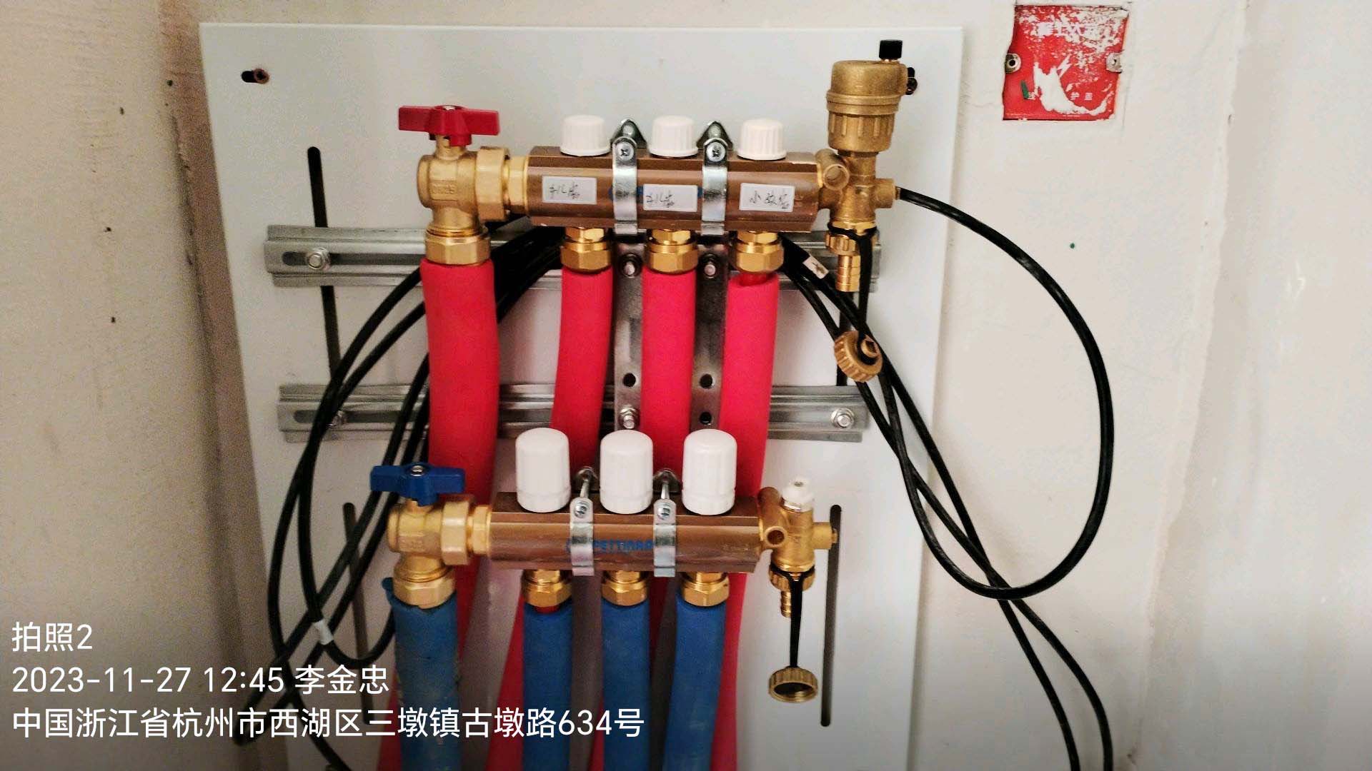 房子裝修應(yīng)在什么階段找杭州暖通公司安裝地暖？