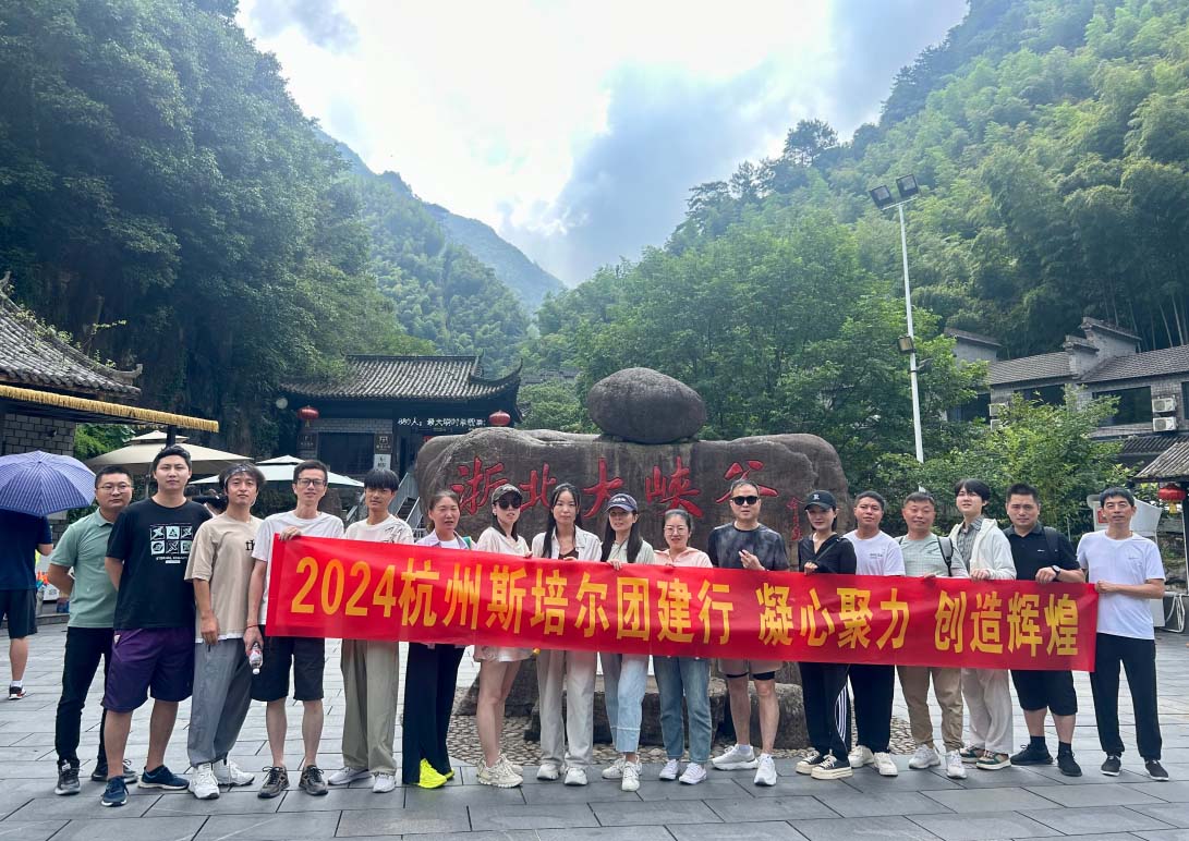 激流勇進(jìn)，與自然共舞的團(tuán)建之旅